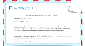 Отзывы об окнах Фаворит