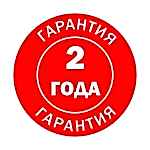 Гарантия