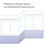 Окна на балконе